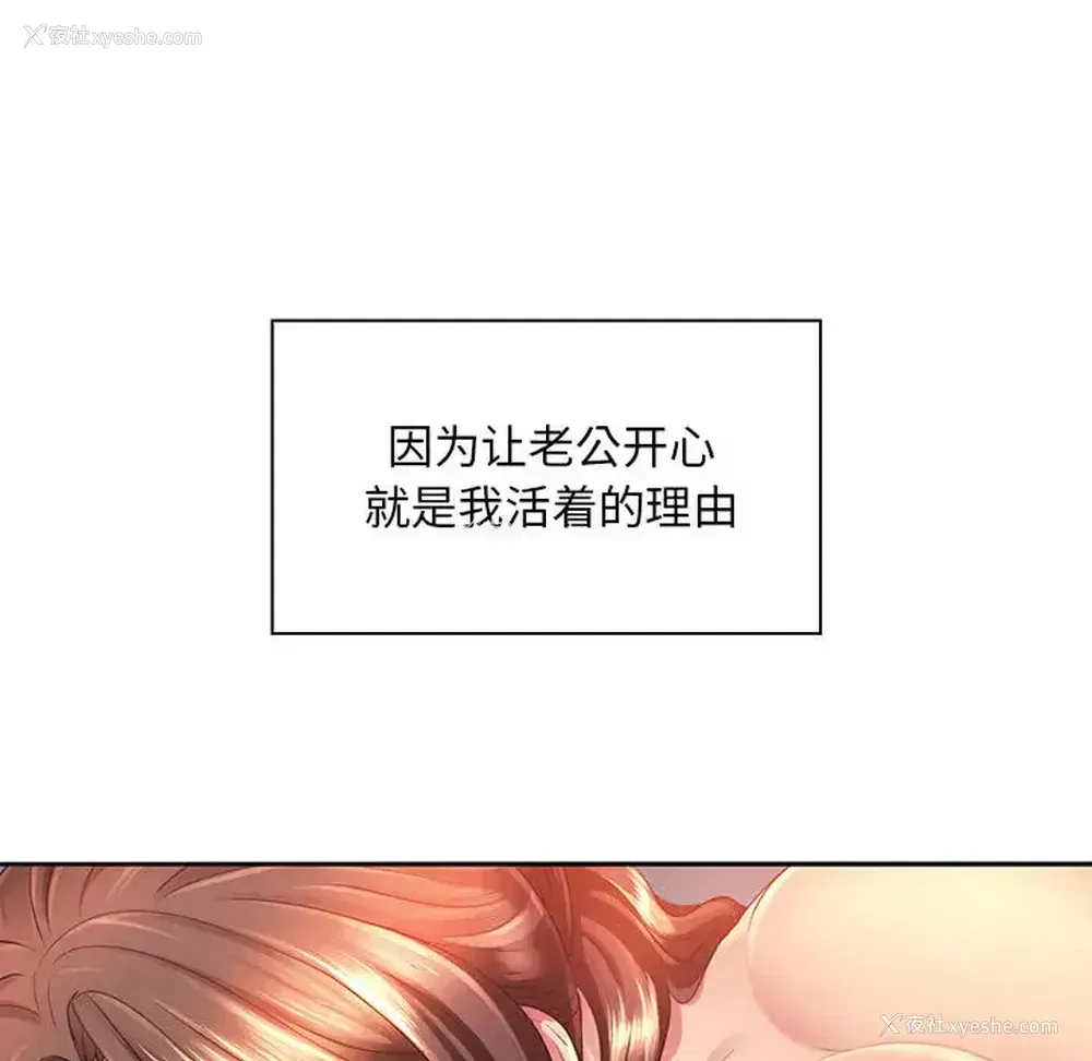 81P - 魔性嗓音