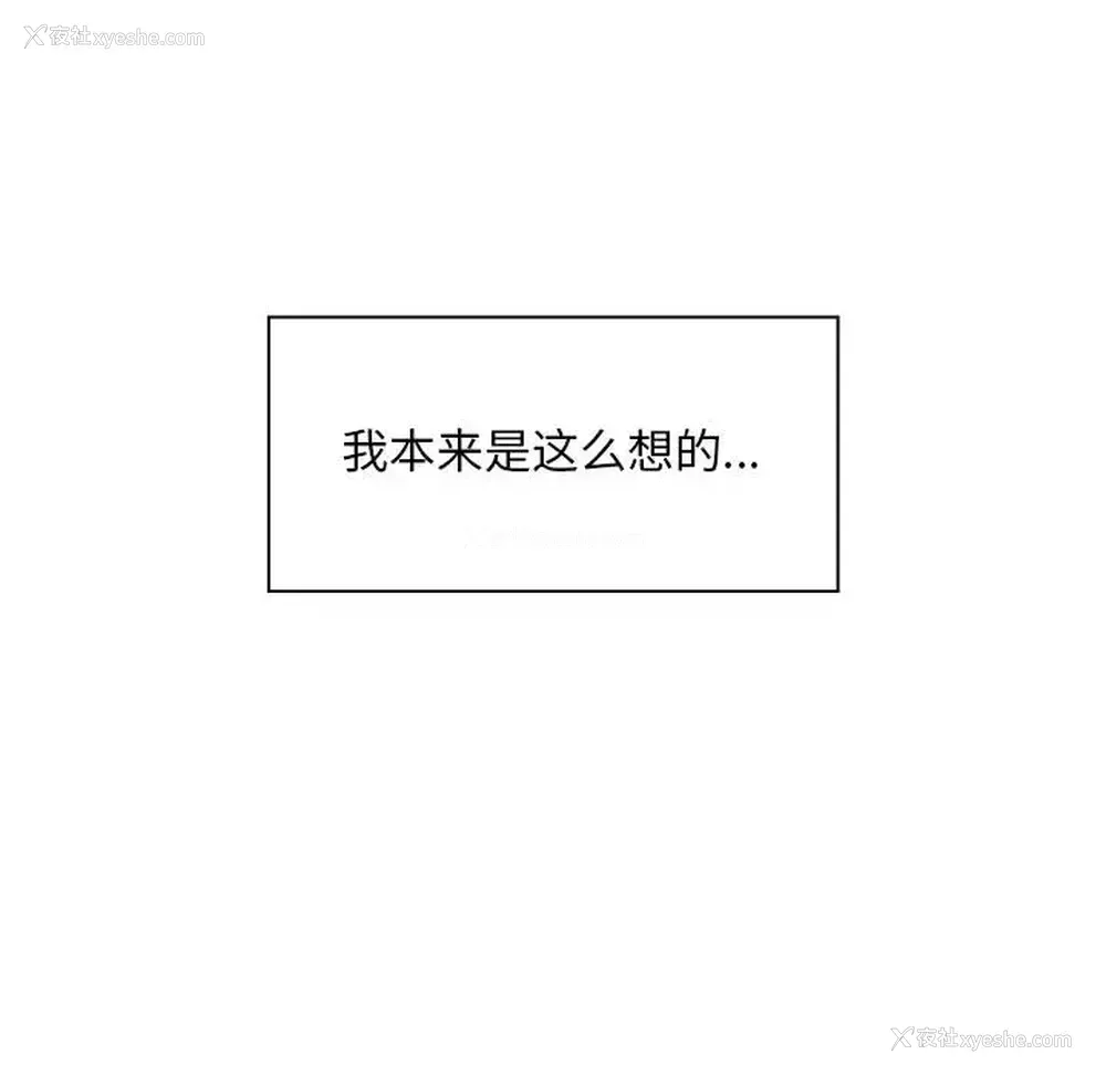 89P - 魔性嗓音