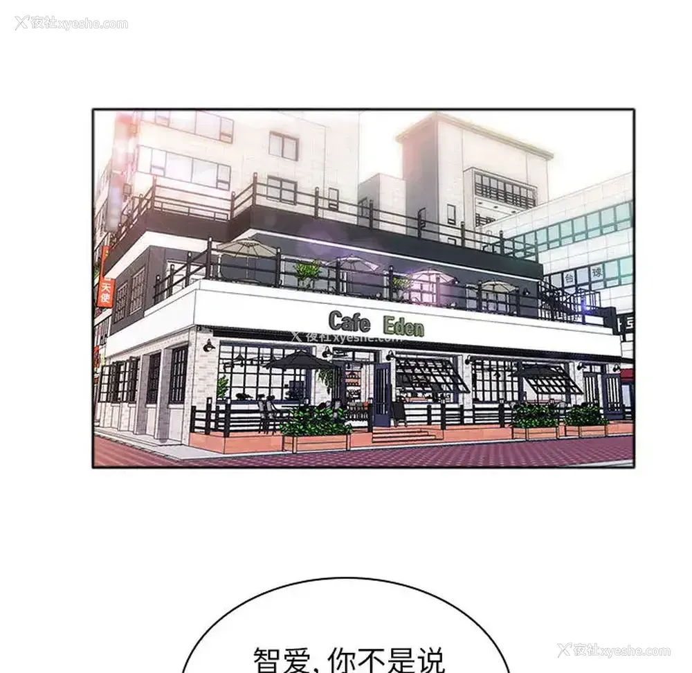 91P - 魔性嗓音