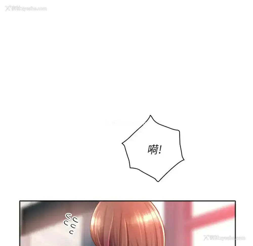 99P - 魔性嗓音
