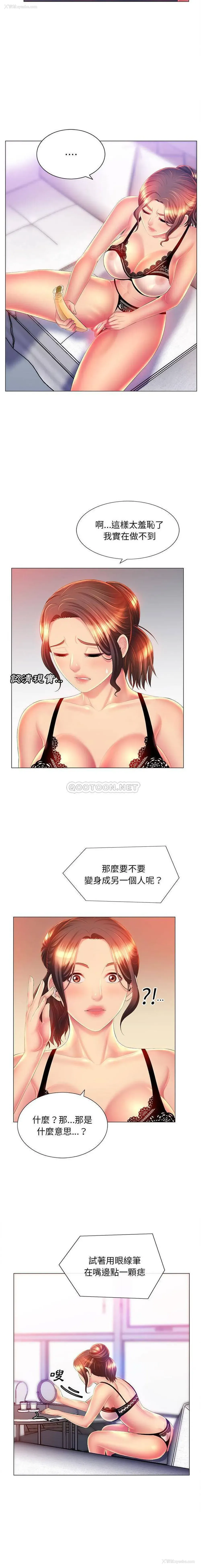 11P - 魔性嗓音