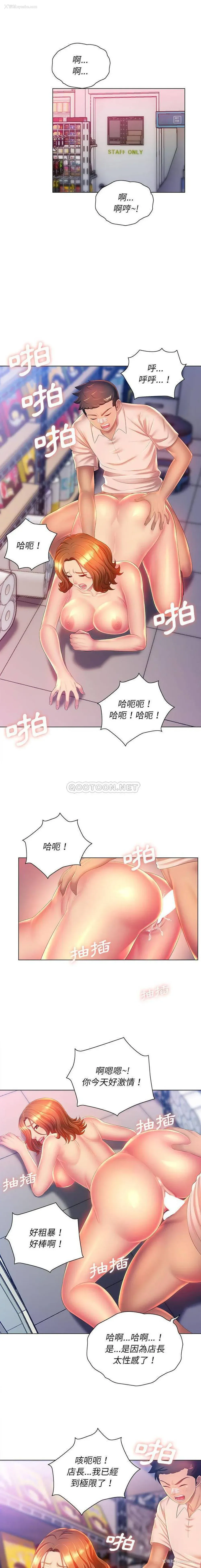 1P - 魔性嗓音