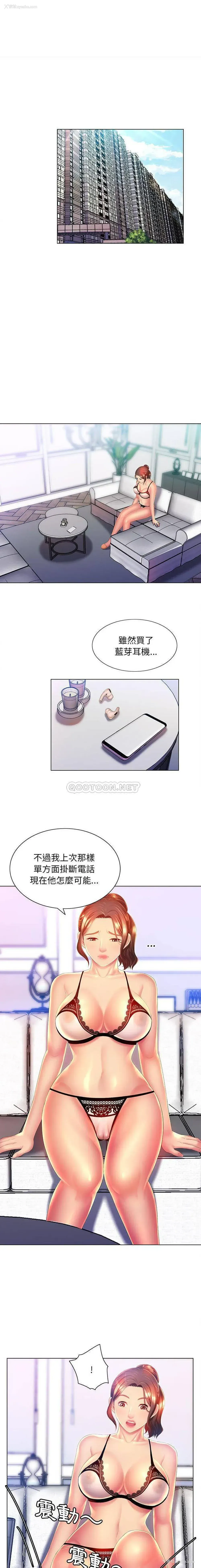 6P - 魔性嗓音