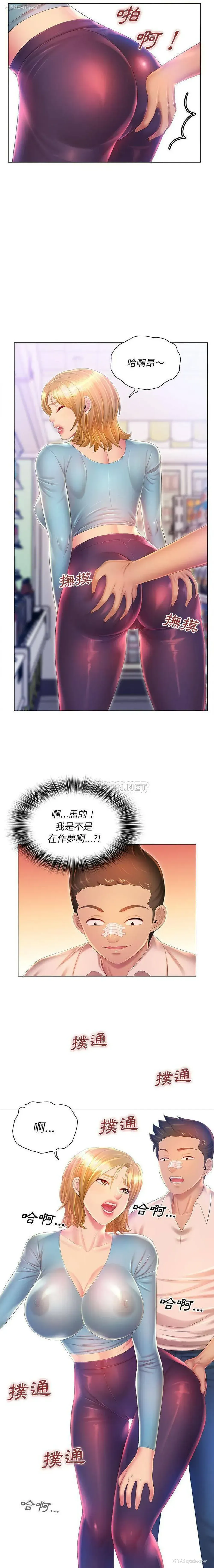 10P - 魔性嗓音