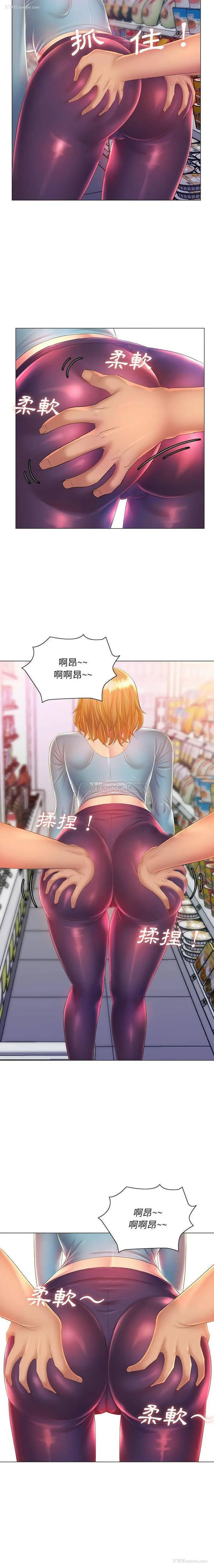 12P - 魔性嗓音
