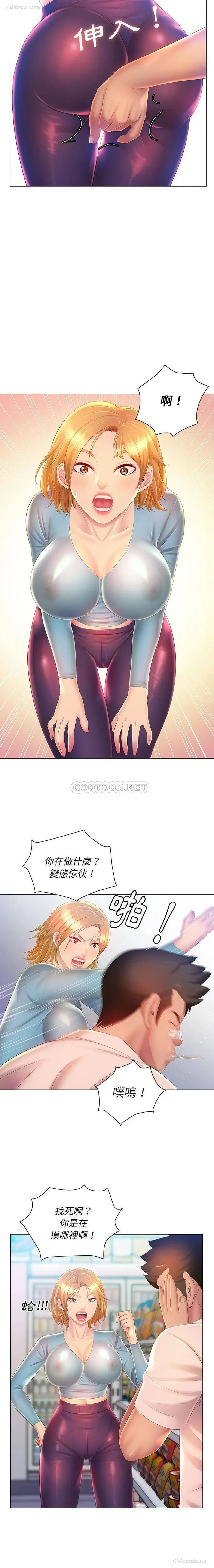 14P - 魔性嗓音