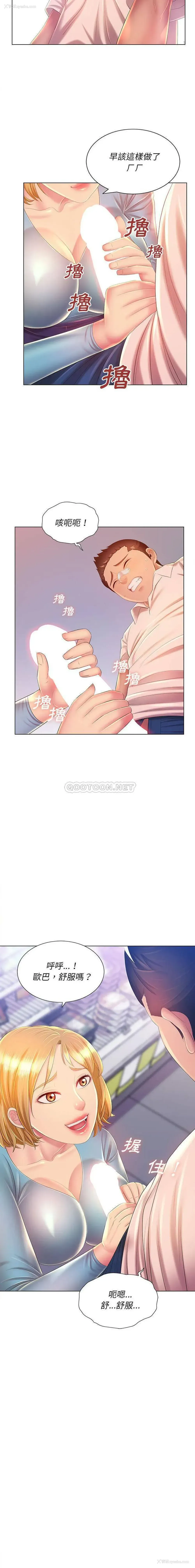 10P - 魔性嗓音