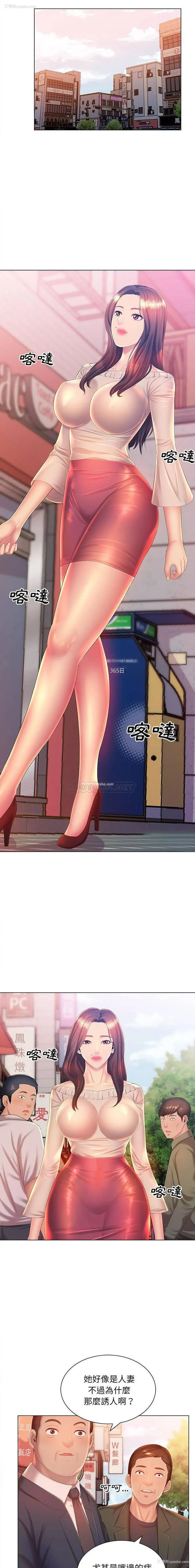 11P - 魔性嗓音