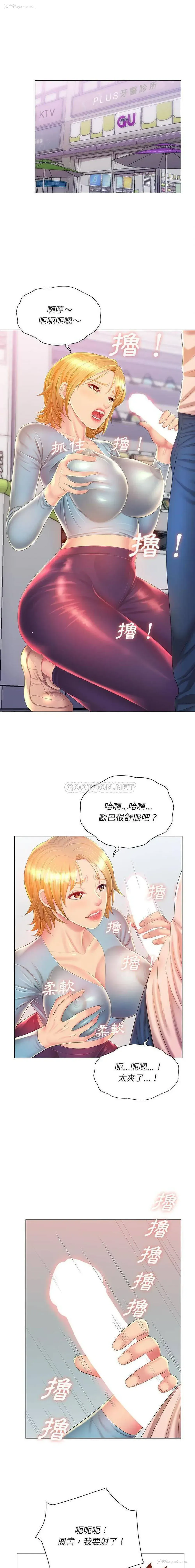 13P - 魔性嗓音