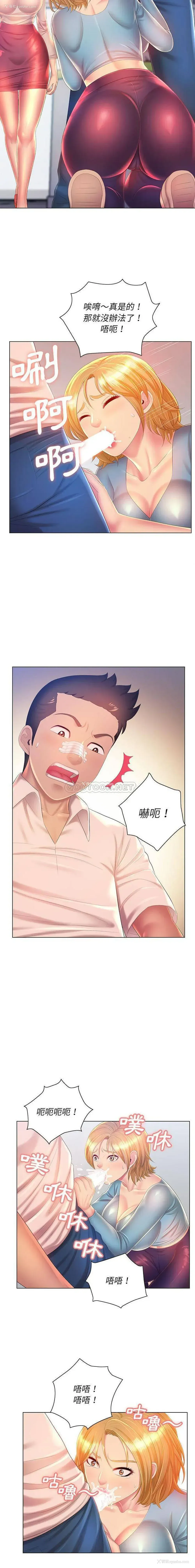 15P - 魔性嗓音