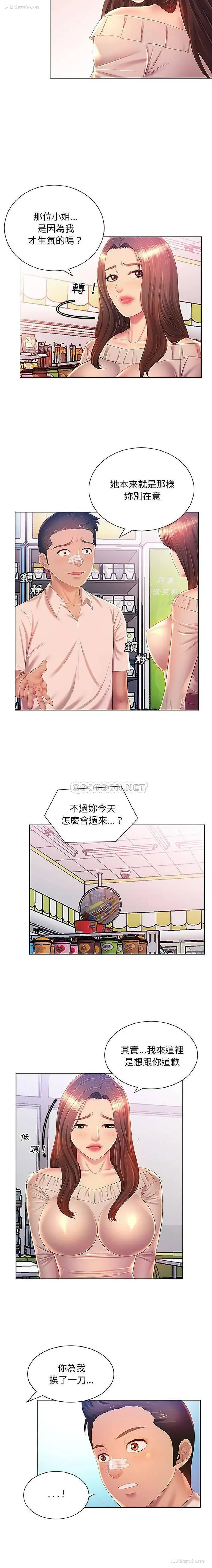 4P - 魔性嗓音