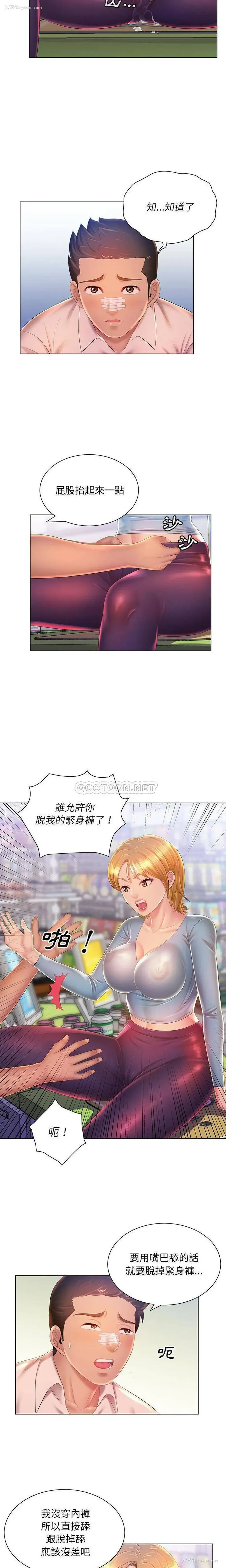 11P - 魔性嗓音
