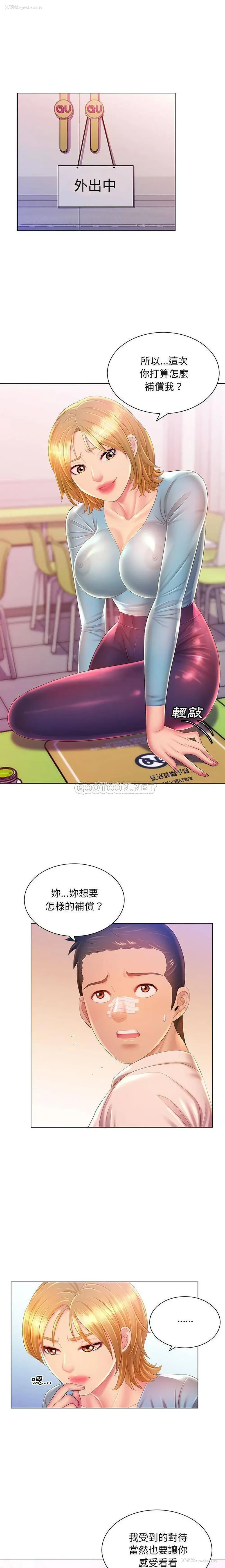 1P - 魔性嗓音