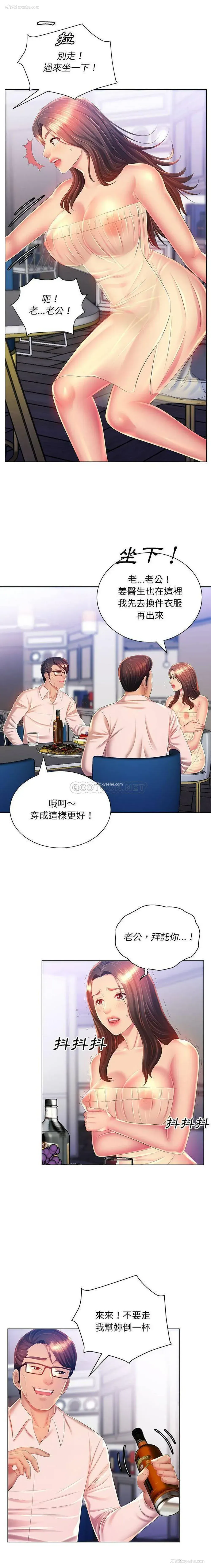 11P - 魔性嗓音