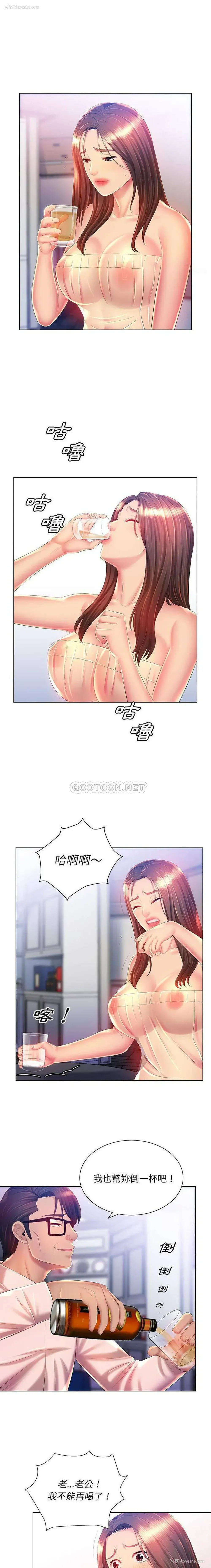 15P - 魔性嗓音
