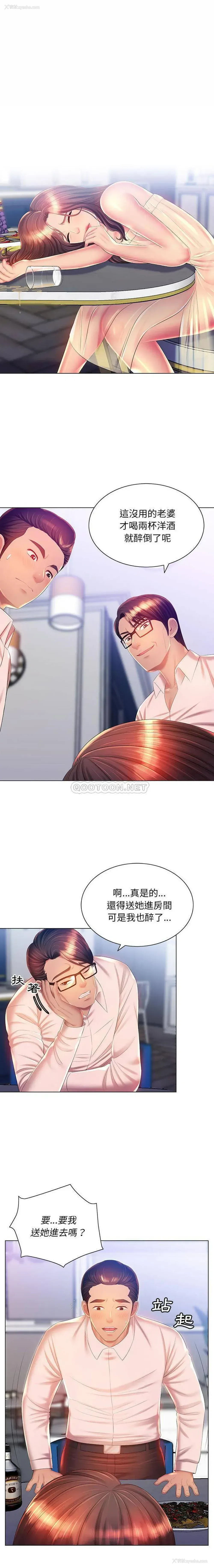 1P - 魔性嗓音