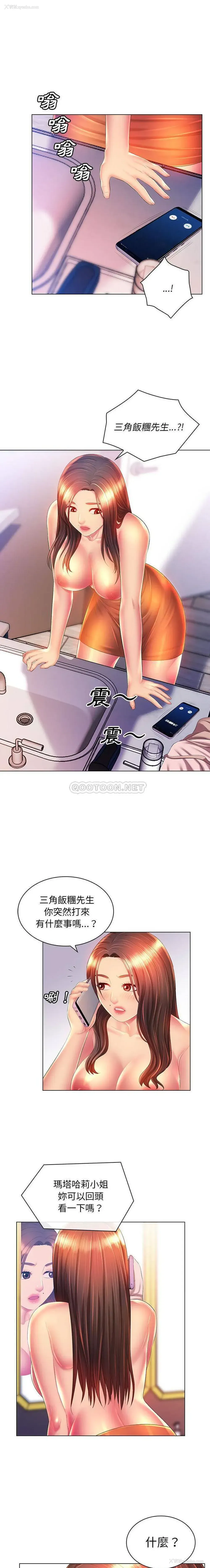 15P - 魔性嗓音