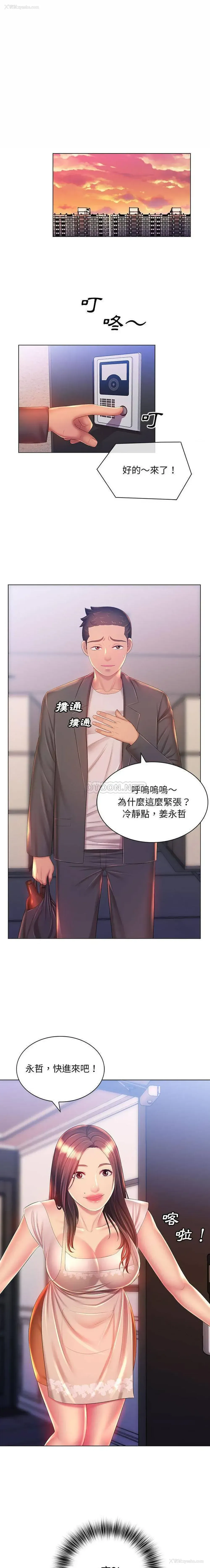 1P - 魔性嗓音