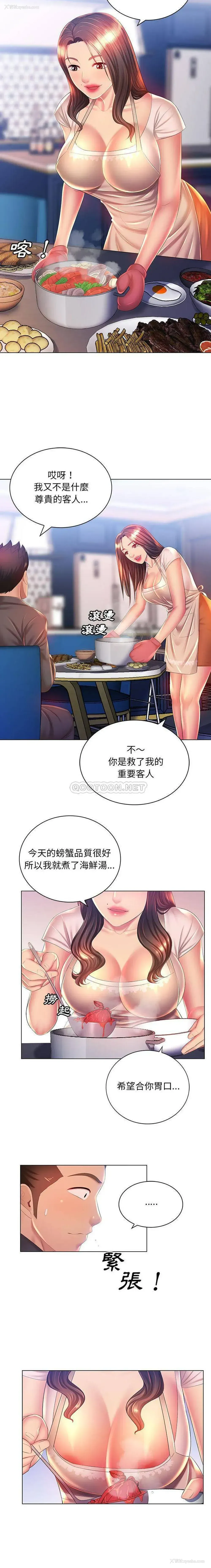 4P - 魔性嗓音