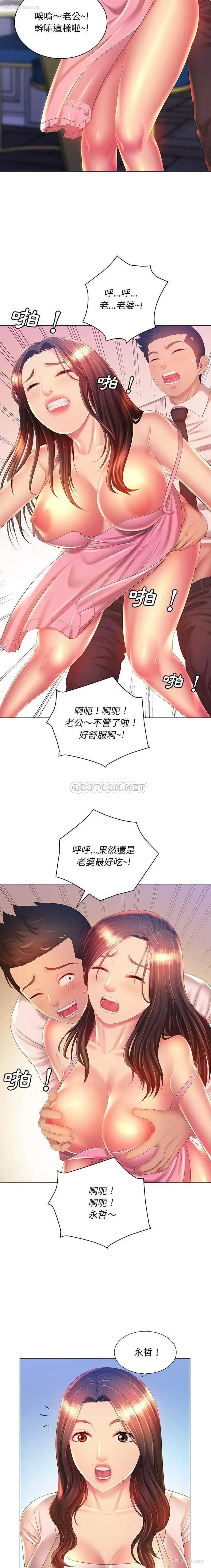 7P - 魔性嗓音