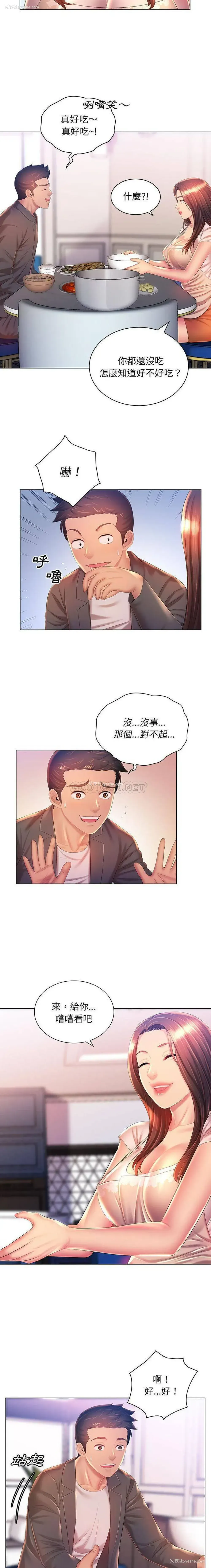8P - 魔性嗓音