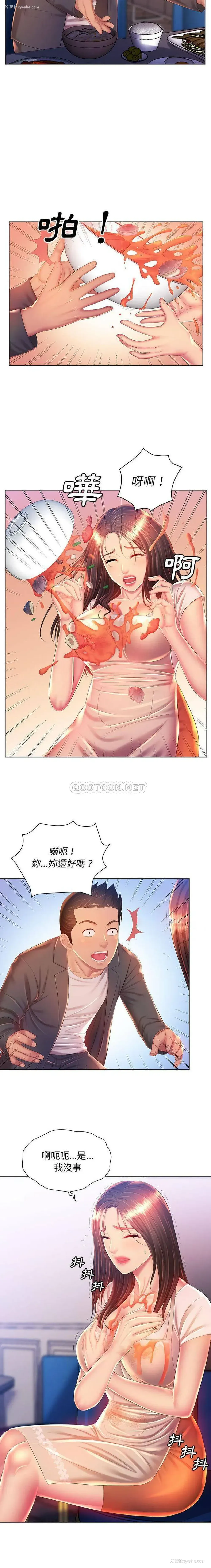 9P - 魔性嗓音