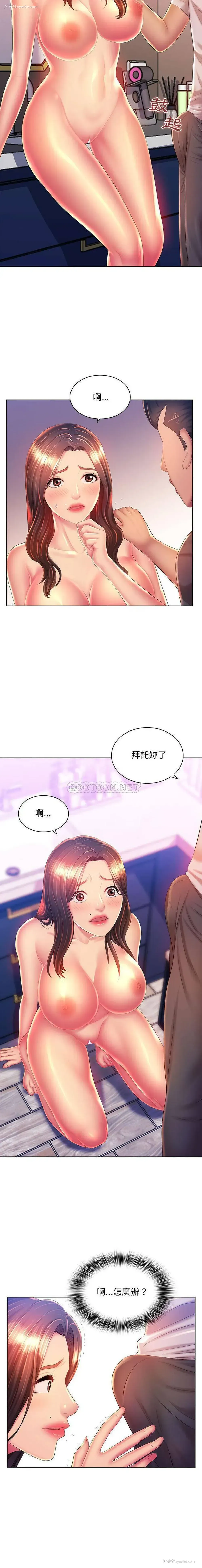 11P - 魔性嗓音