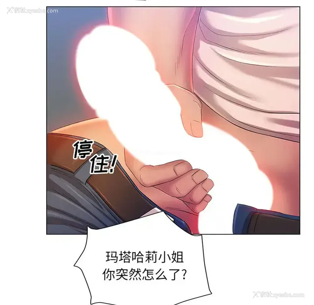 100P - 魔性嗓音
