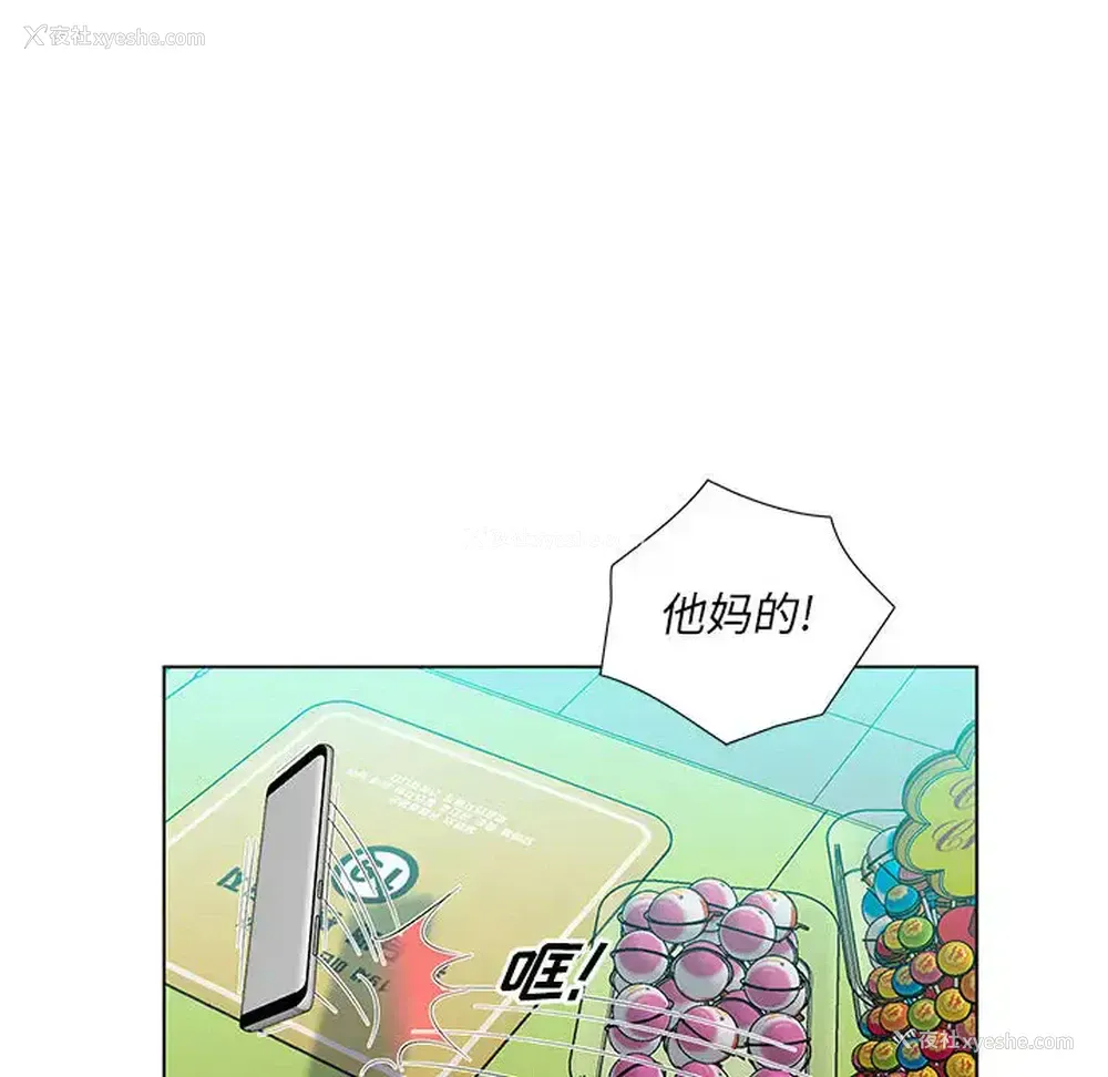 107P - 魔性嗓音