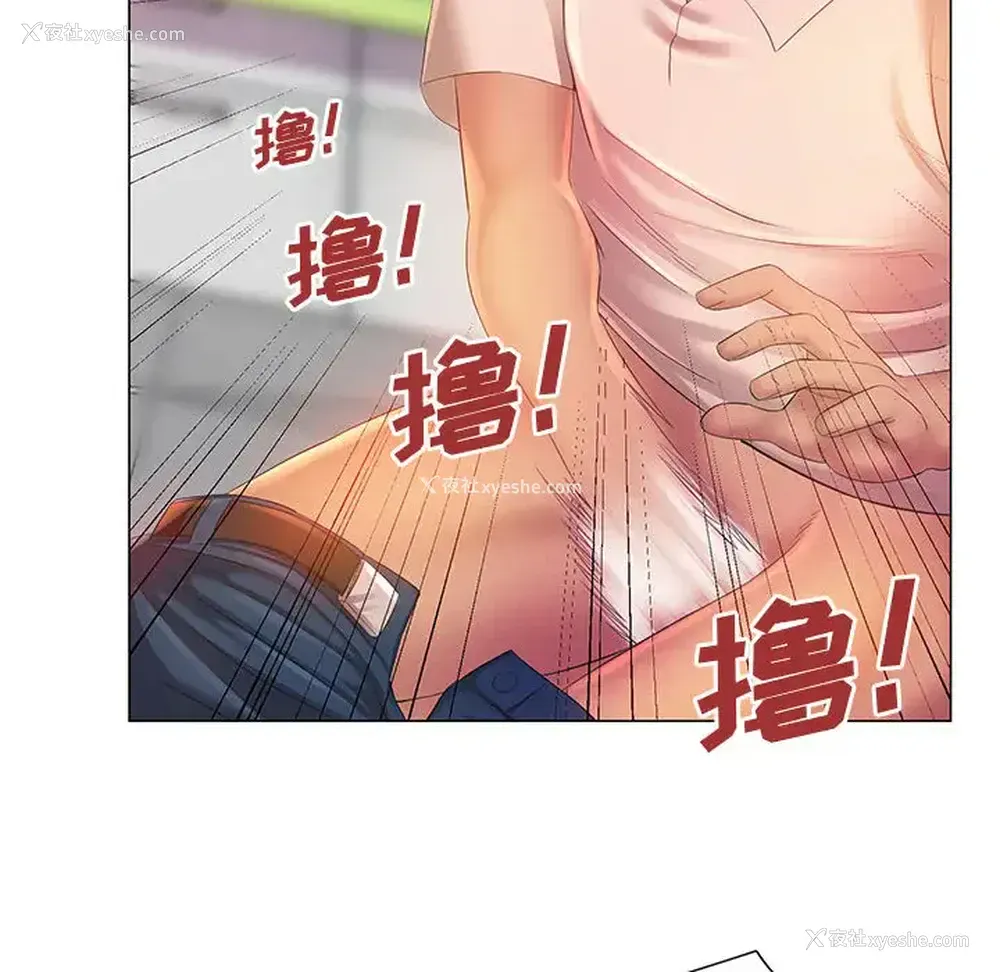 112P - 魔性嗓音