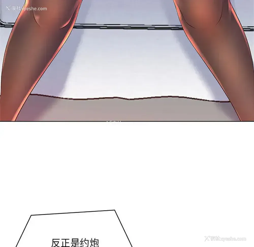 11P - 魔性嗓音