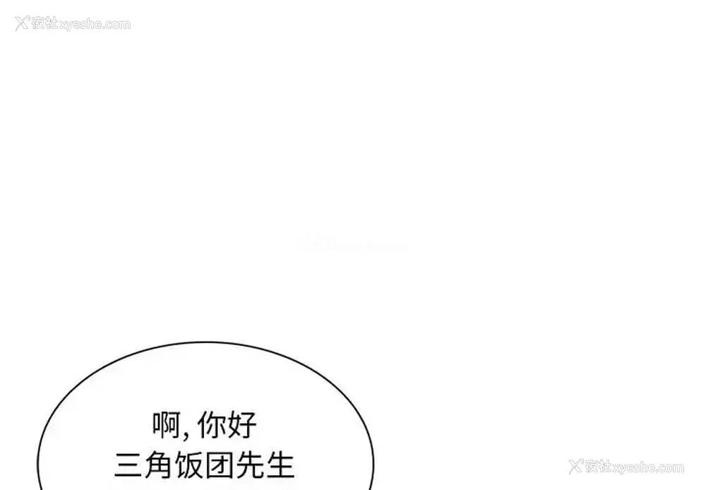 1P - 魔性嗓音