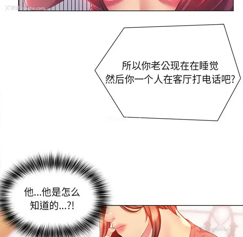 19P - 魔性嗓音