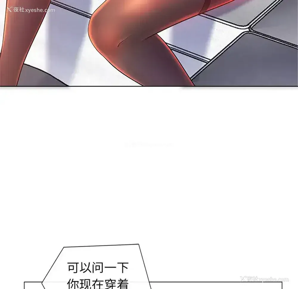 21P - 魔性嗓音