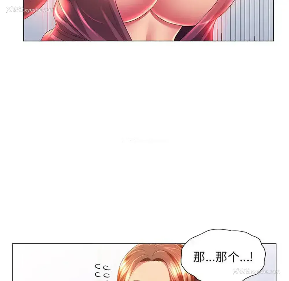 23P - 魔性嗓音