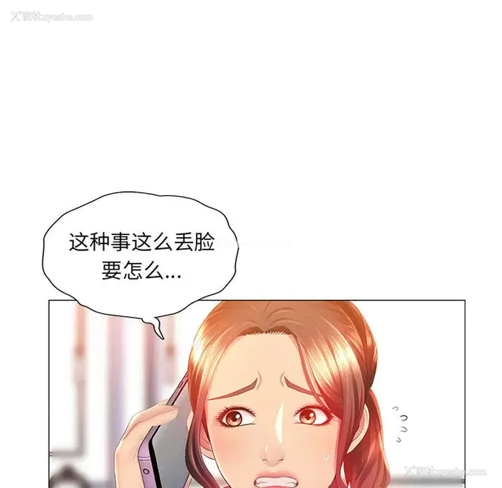 40P - 魔性嗓音