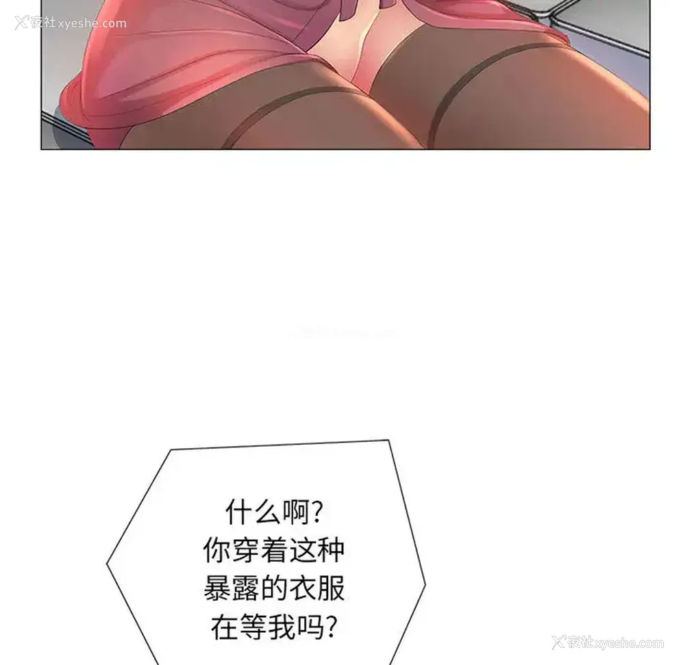 45P - 魔性嗓音