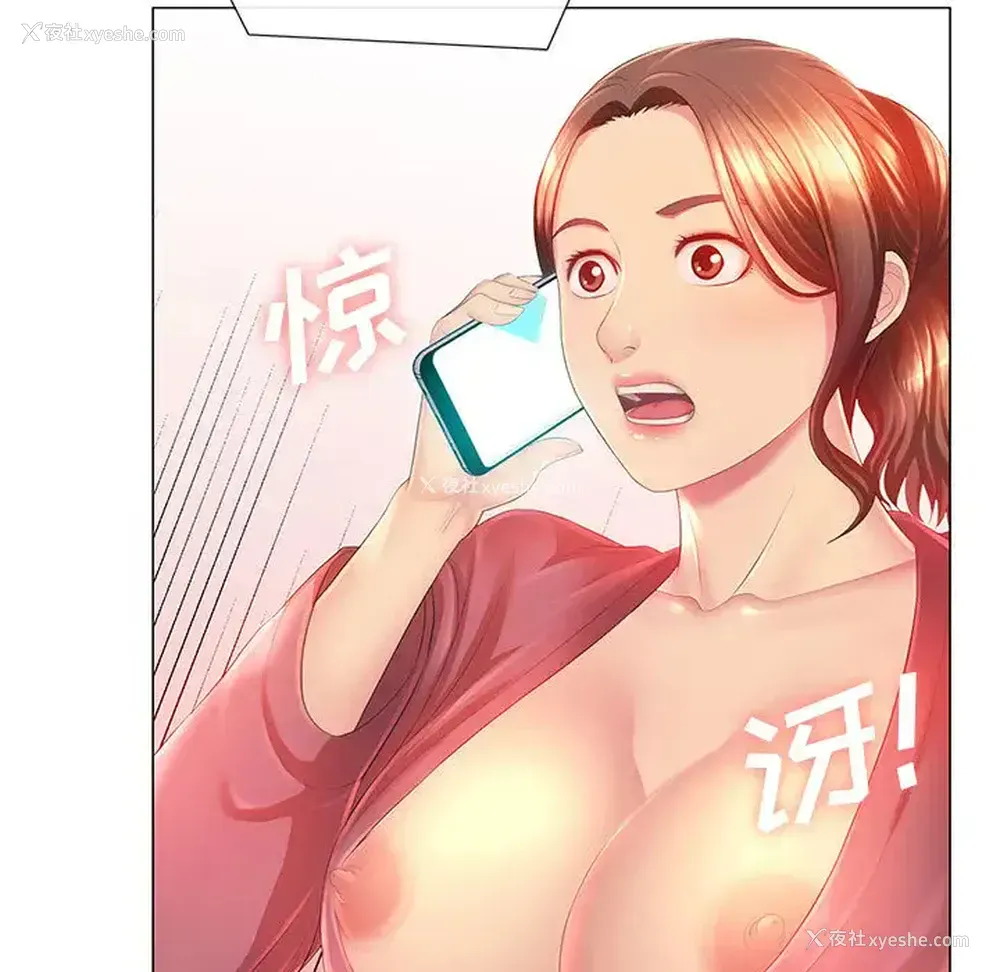 46P - 魔性嗓音