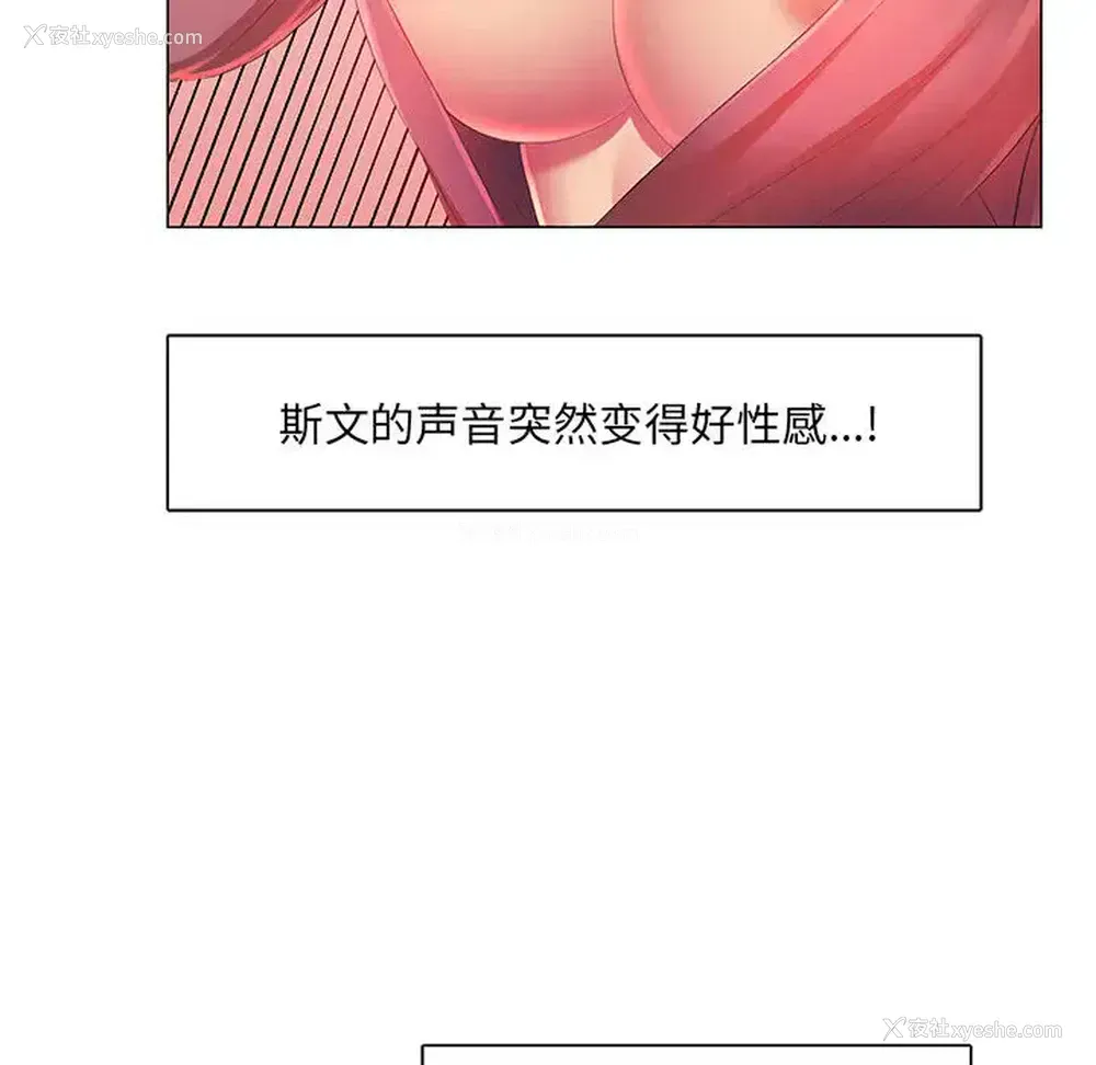 47P - 魔性嗓音