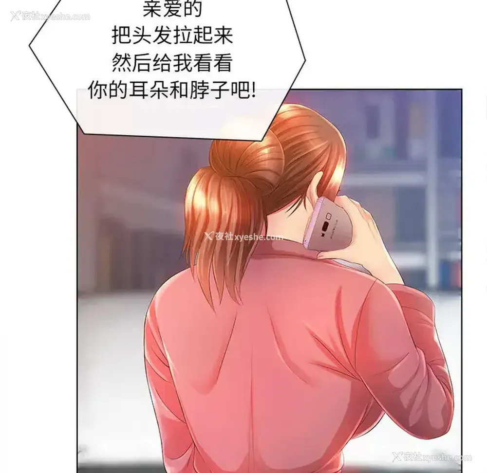 50P - 魔性嗓音