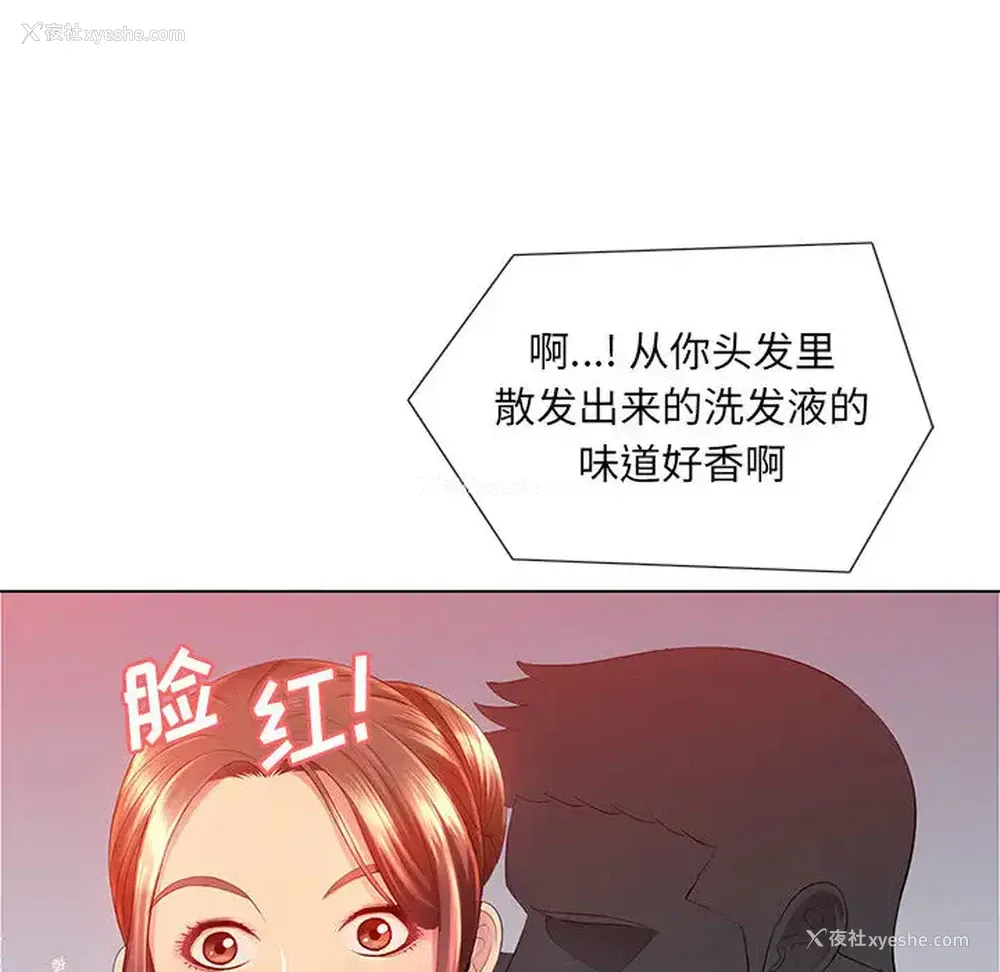 53P - 魔性嗓音