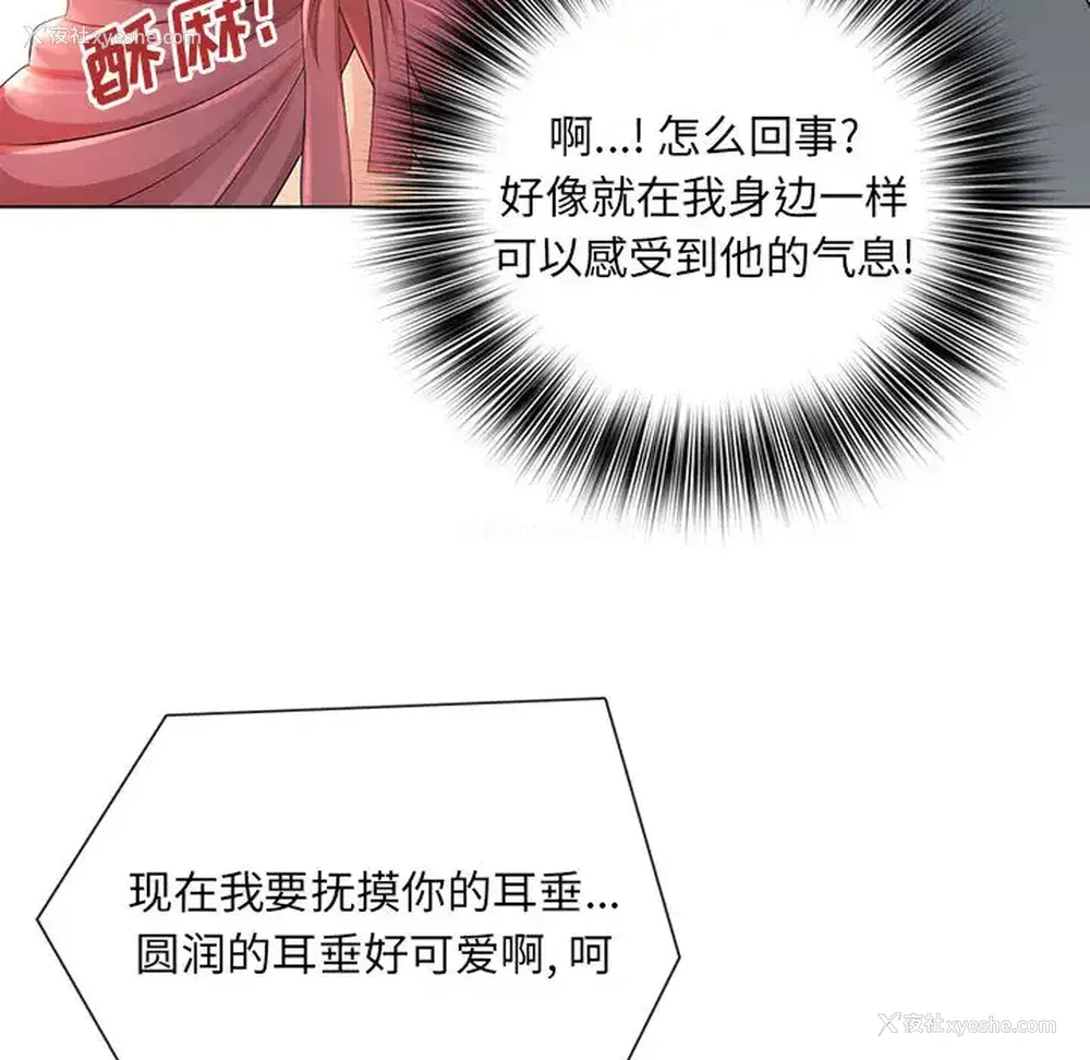 55P - 魔性嗓音