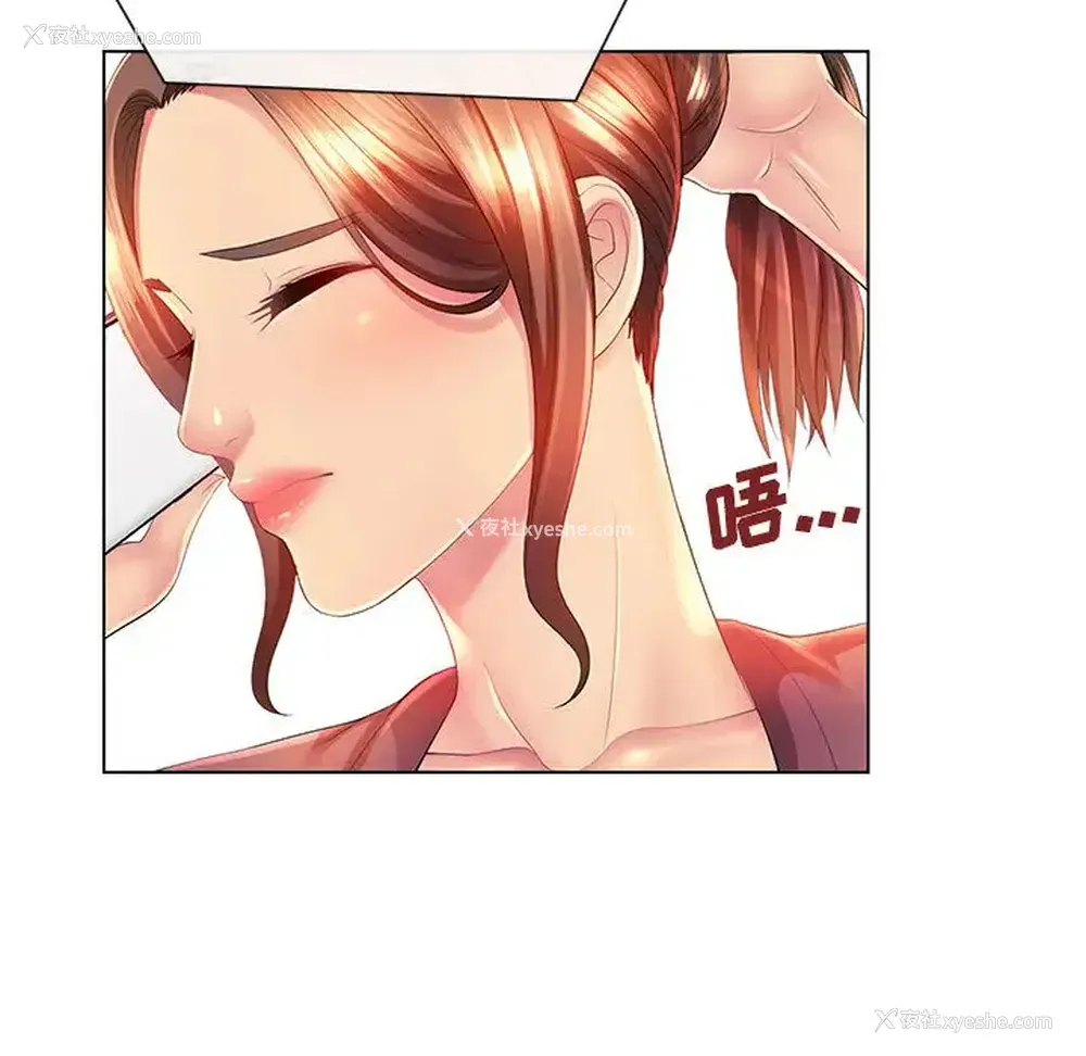 56P - 魔性嗓音