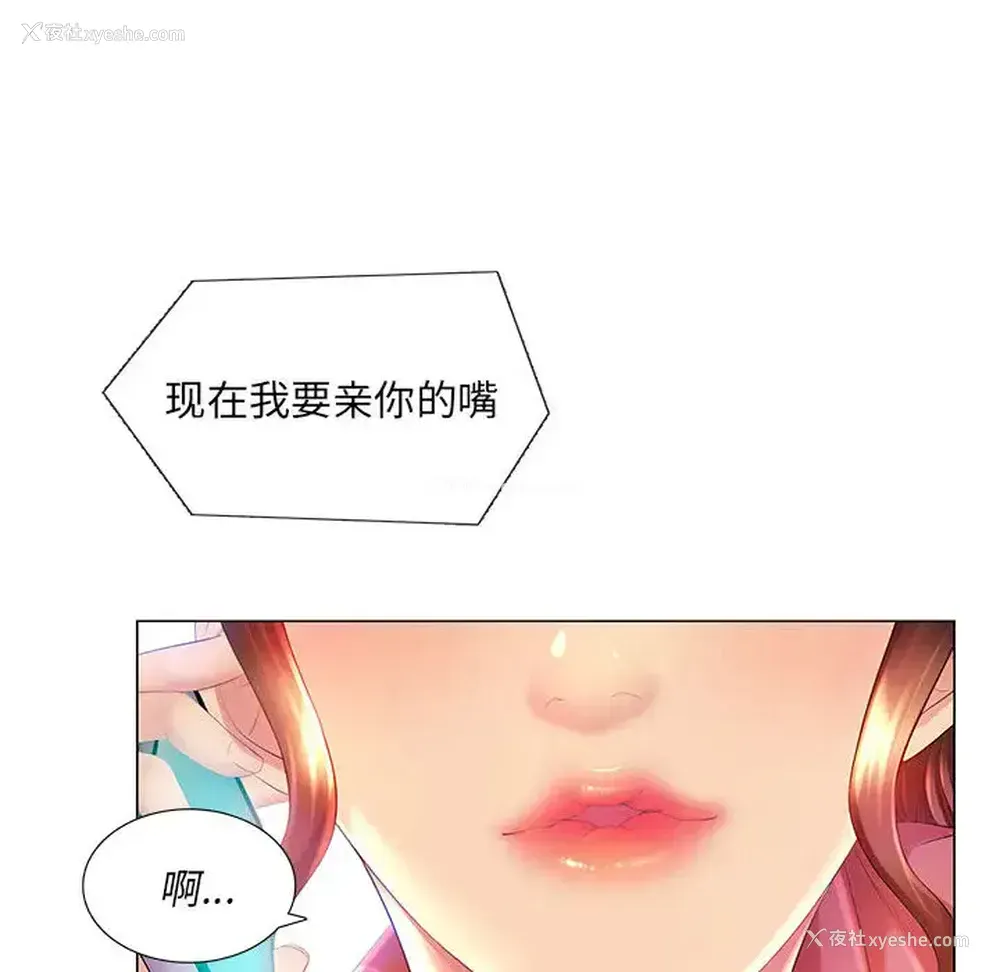 61P - 魔性嗓音