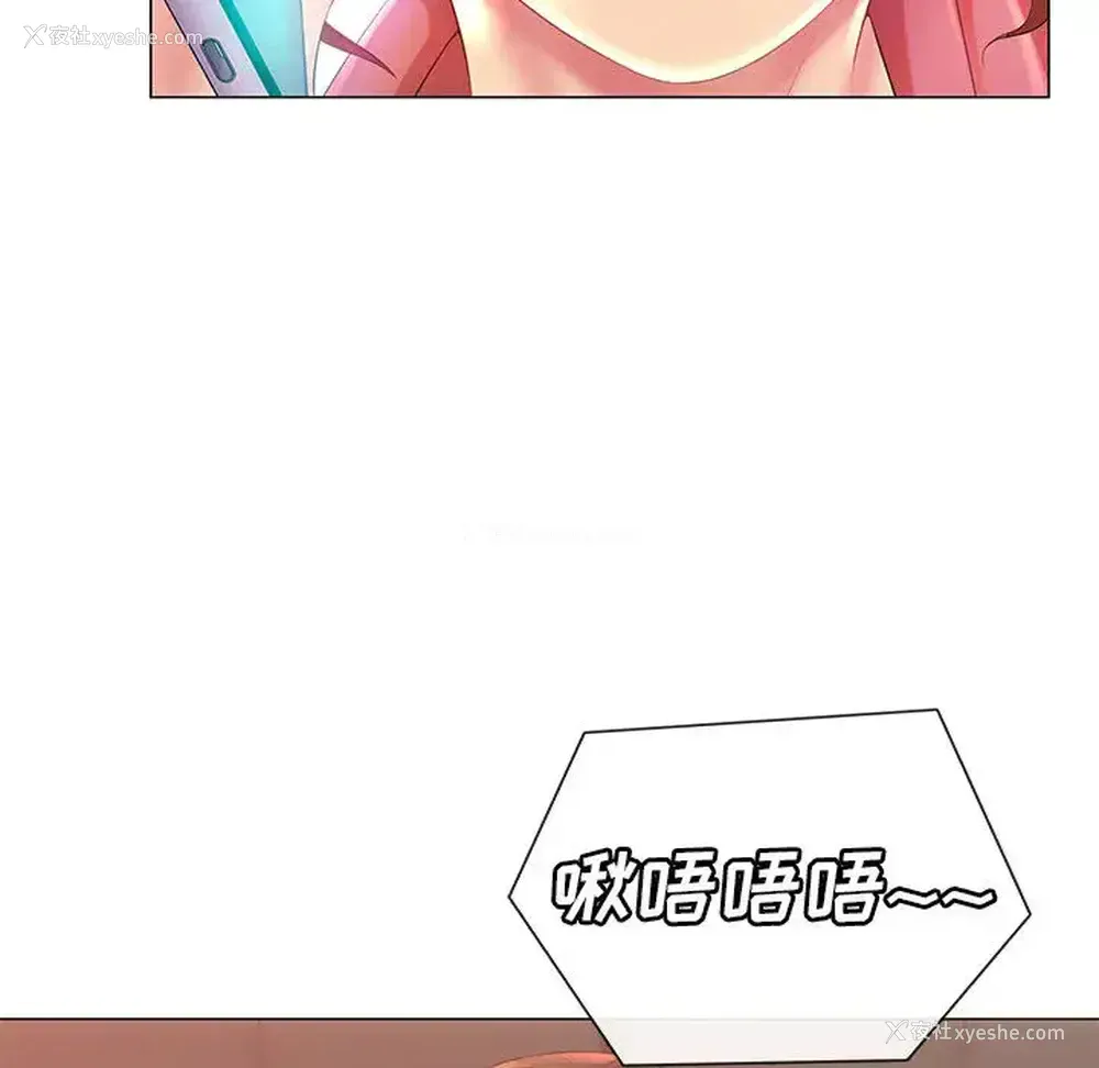62P - 魔性嗓音