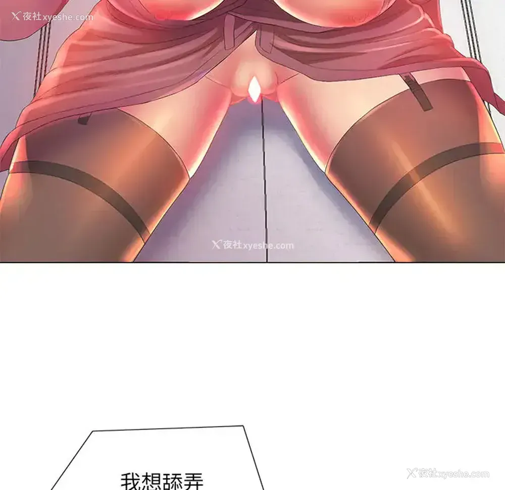 64P - 魔性嗓音
