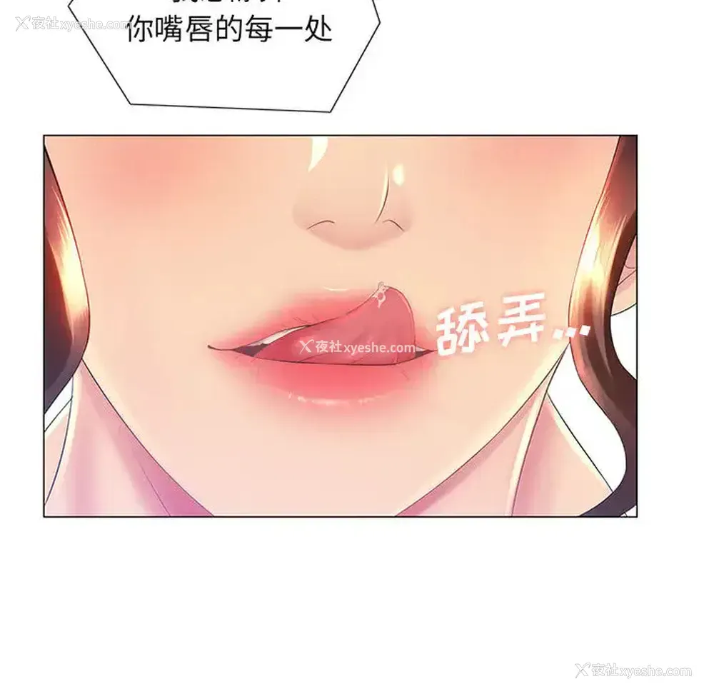 65P - 魔性嗓音