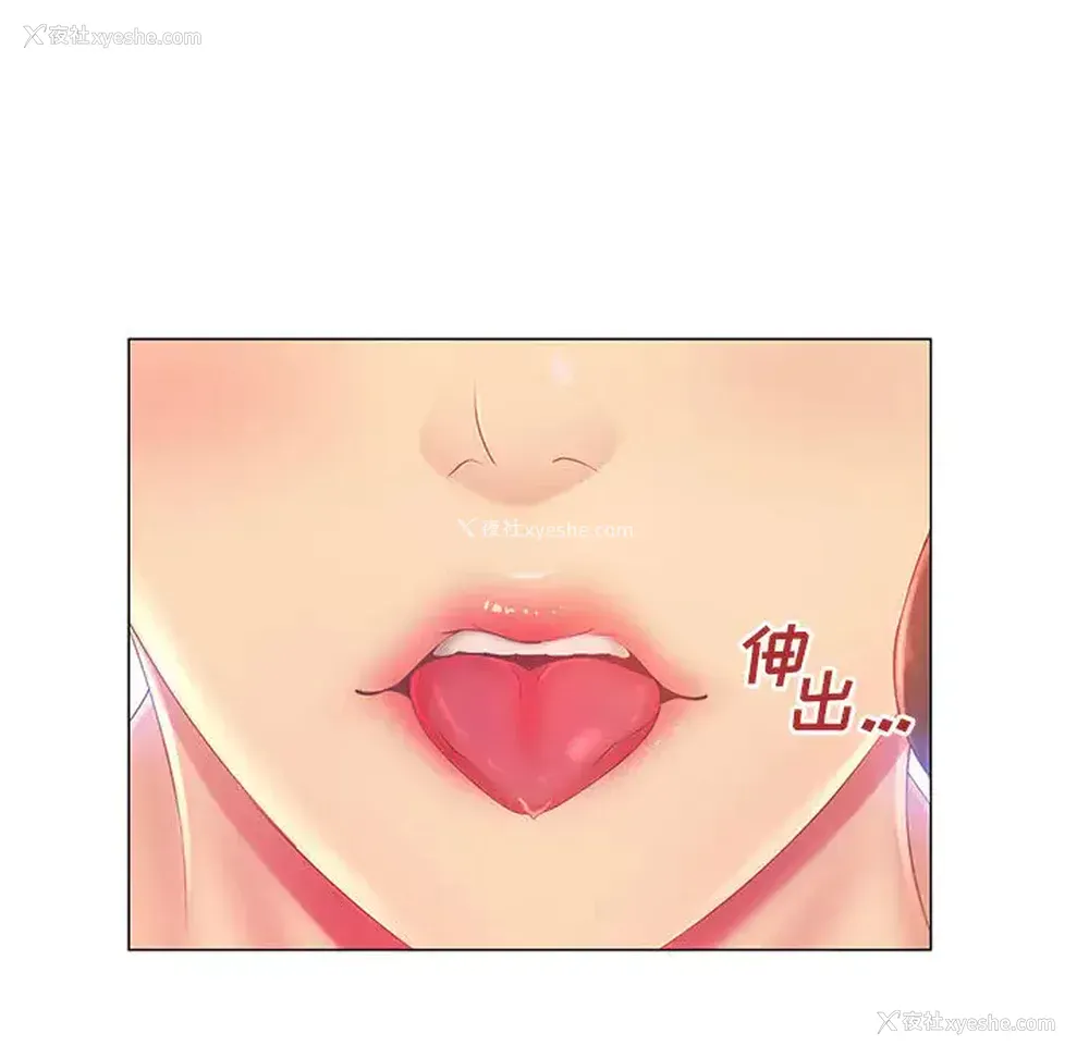 71P - 魔性嗓音