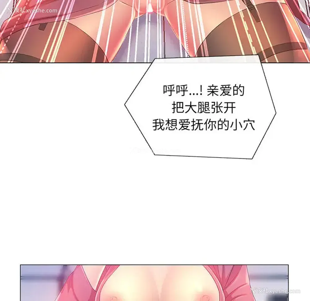 74P - 魔性嗓音