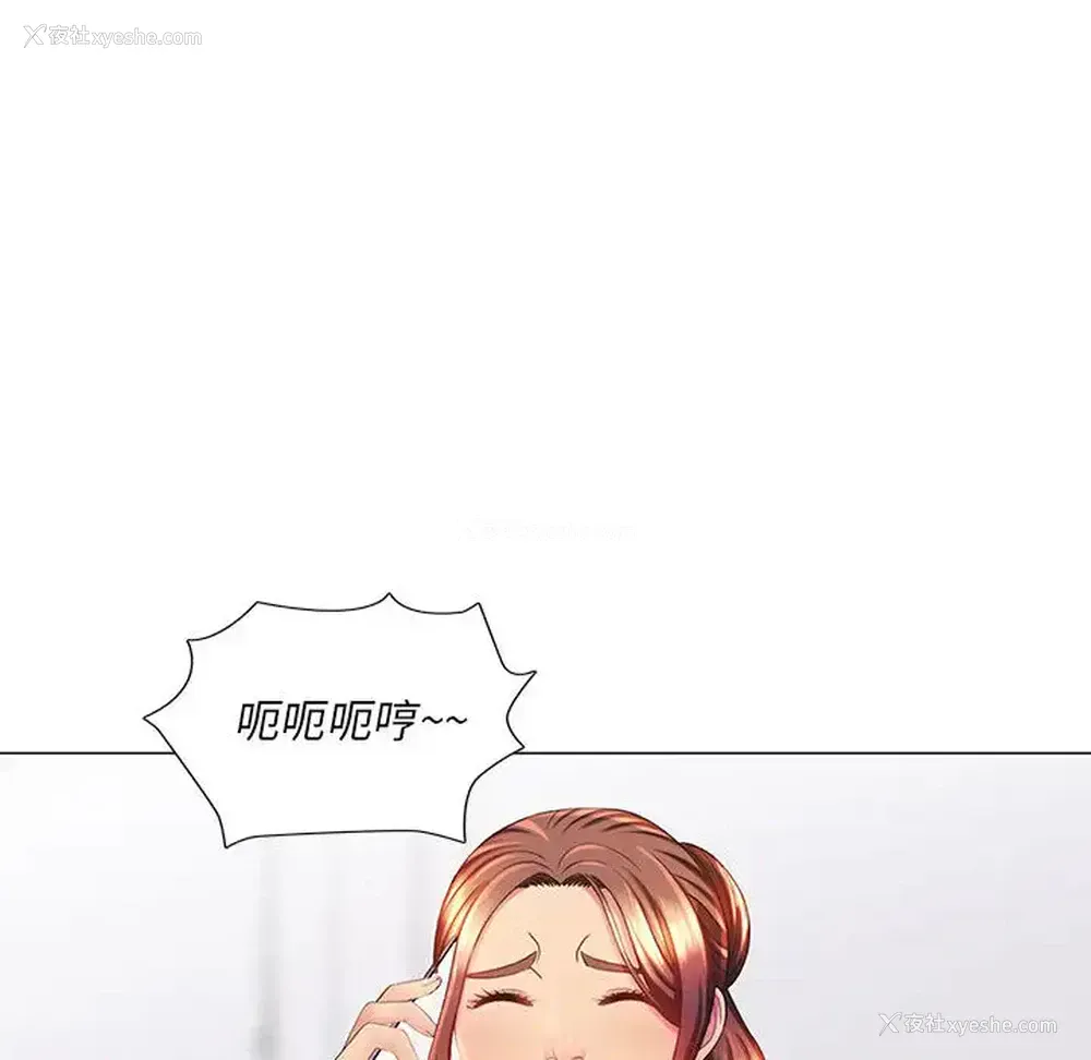 76P - 魔性嗓音